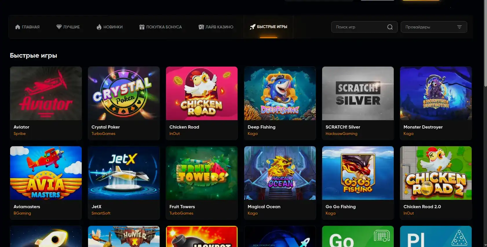 Приветственный бонус Norm casino на экране телефона